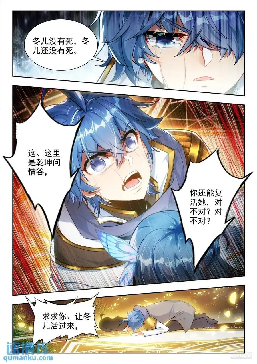 411 我愿意11