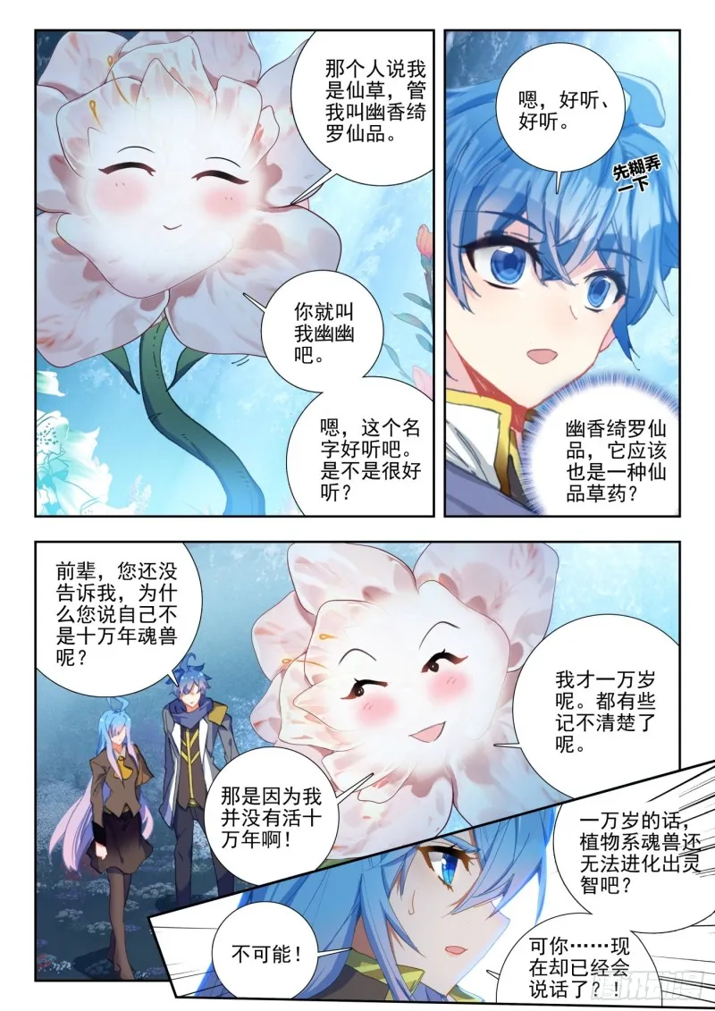 262 决心5