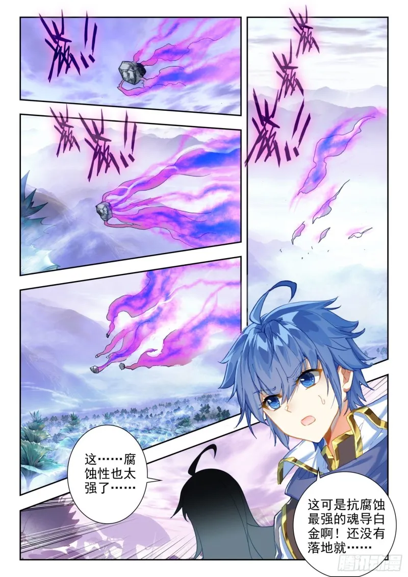258 碧磷七绝花7