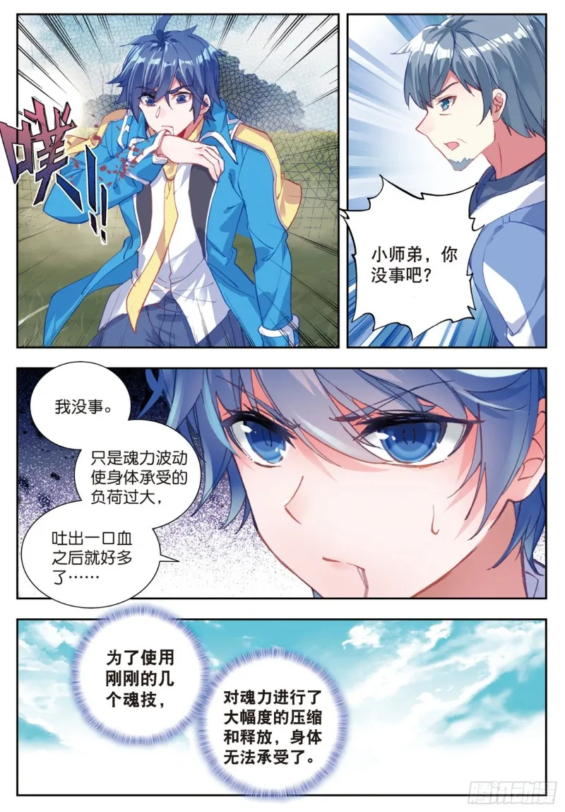 181 赌约10