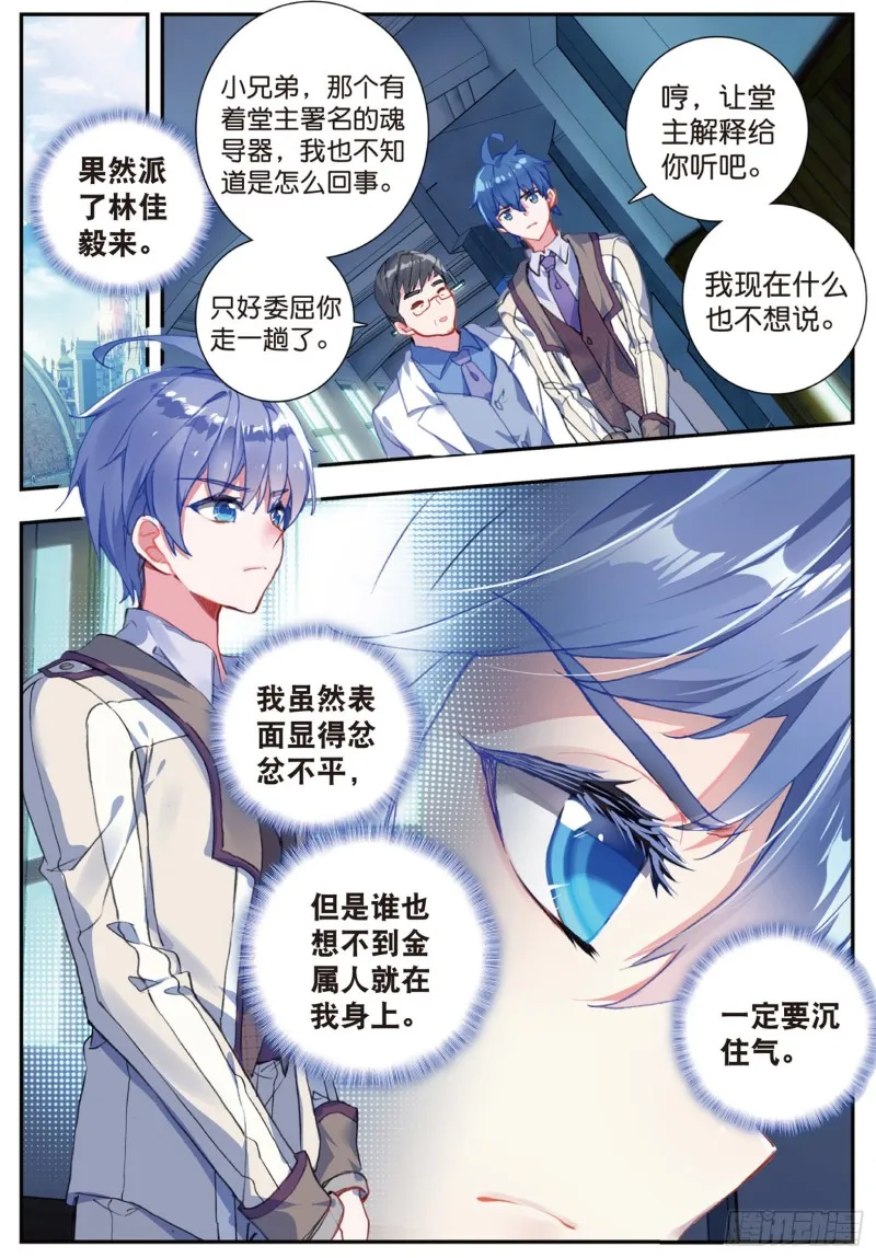 140 盘查9