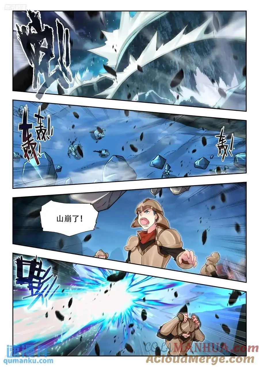 400 白虎亲卫6