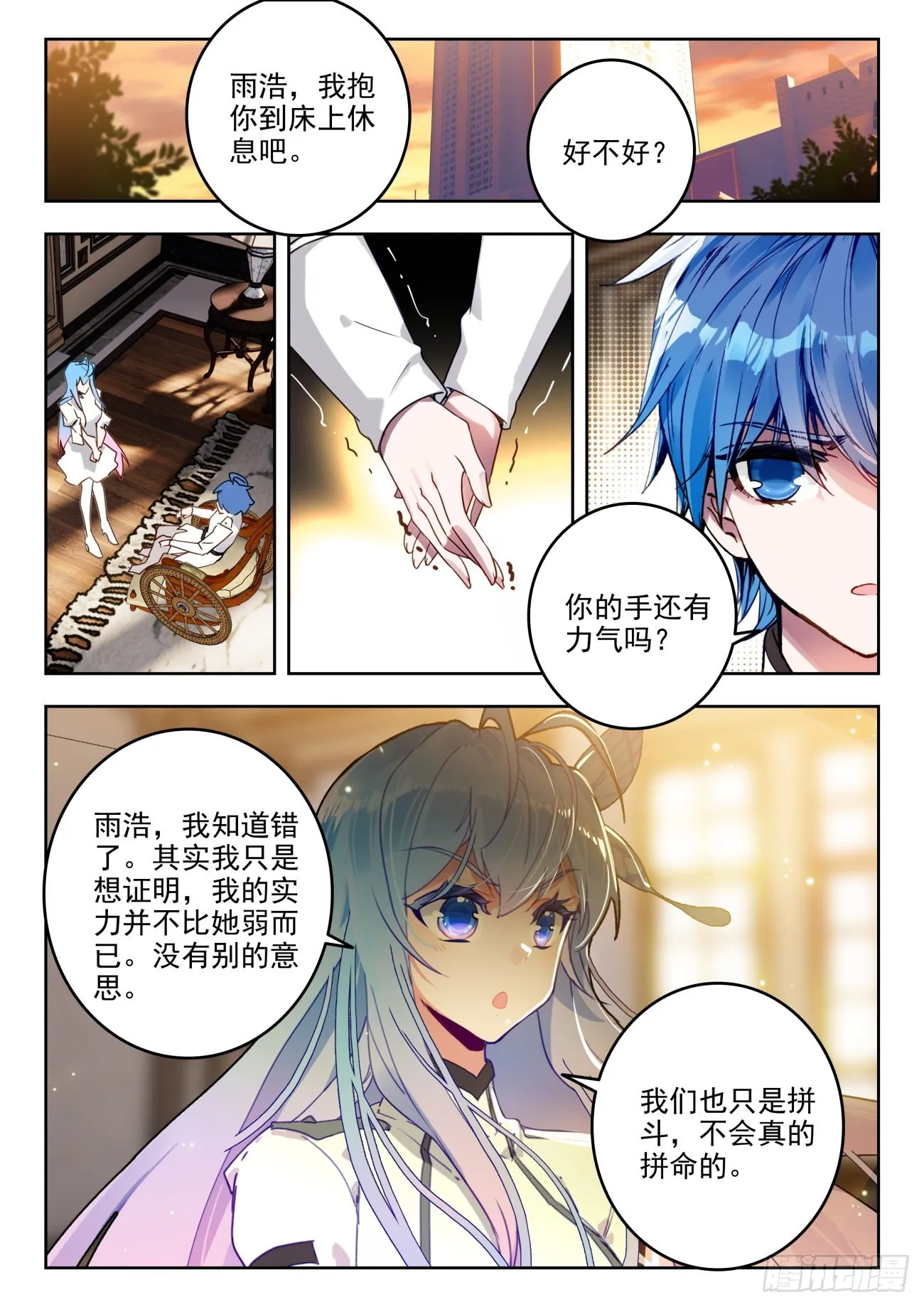 343 下不为例12