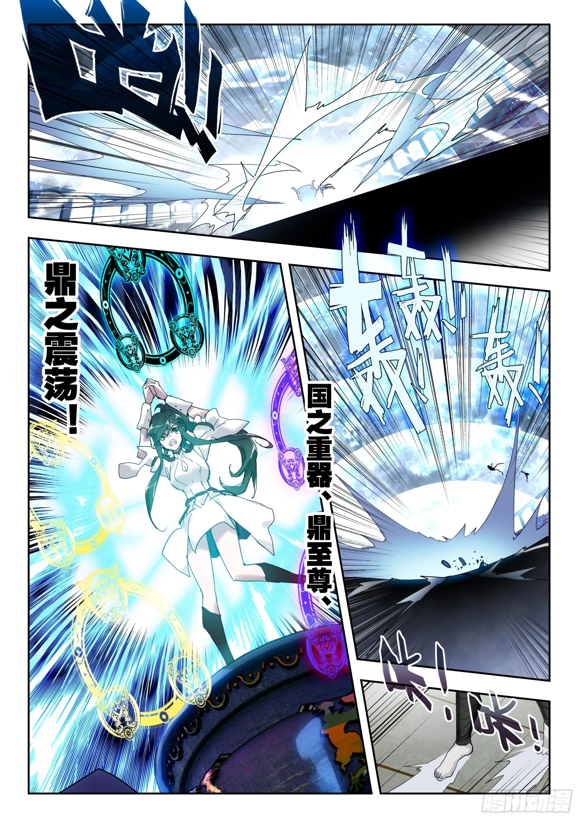 357 唐门vs雪魔宗11