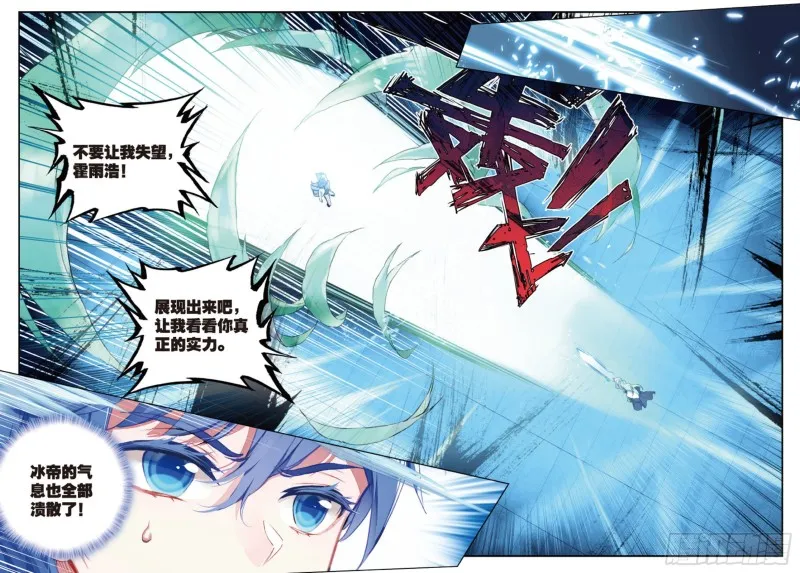 147 人剑合一13