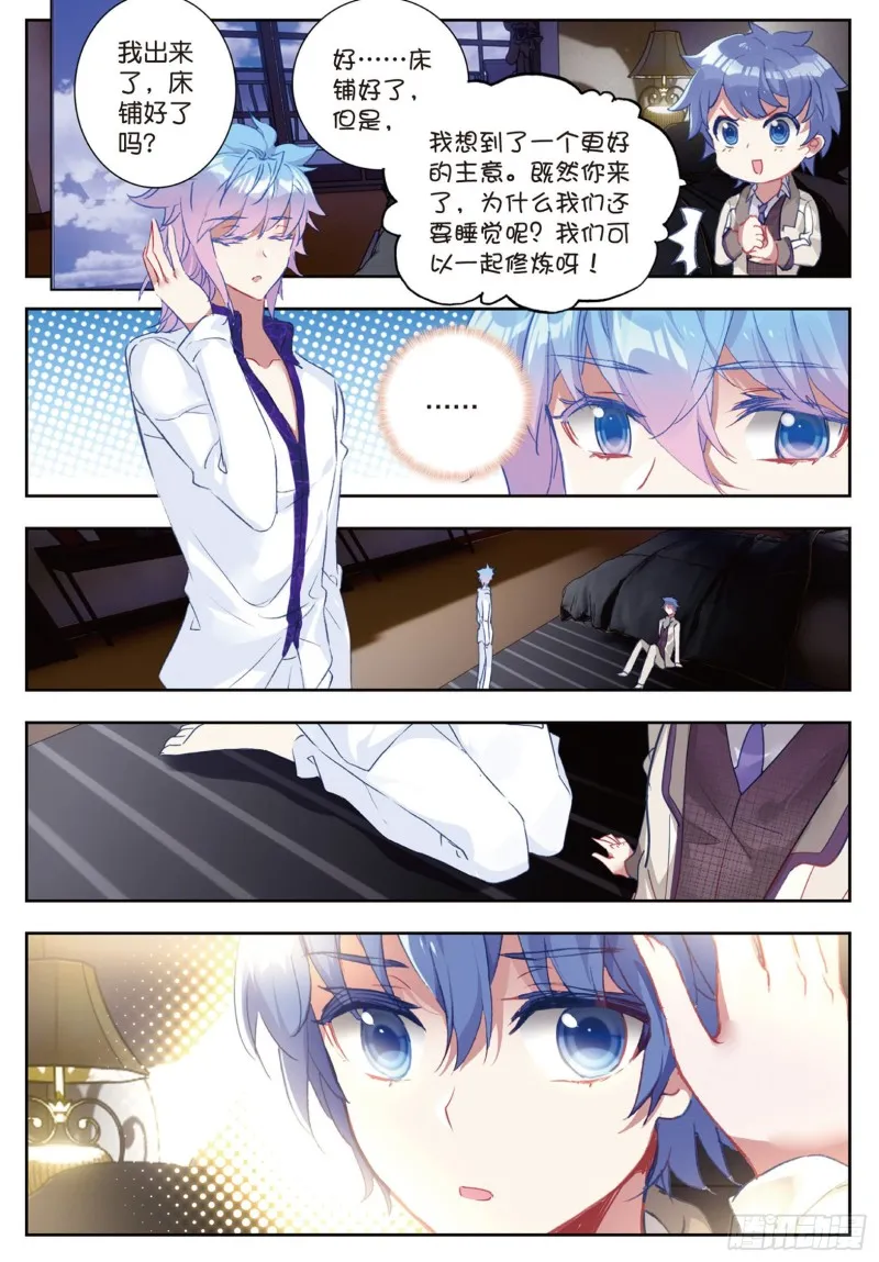 156 别来无恙11