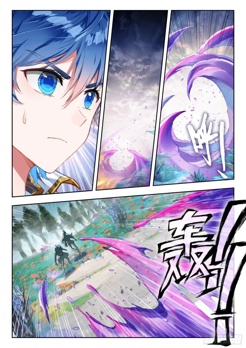 258 碧磷七绝花9