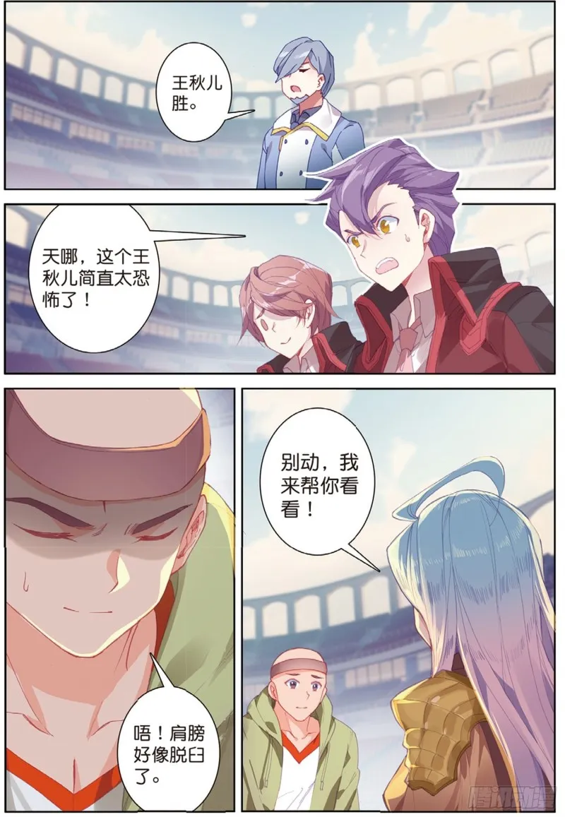 247 压制15