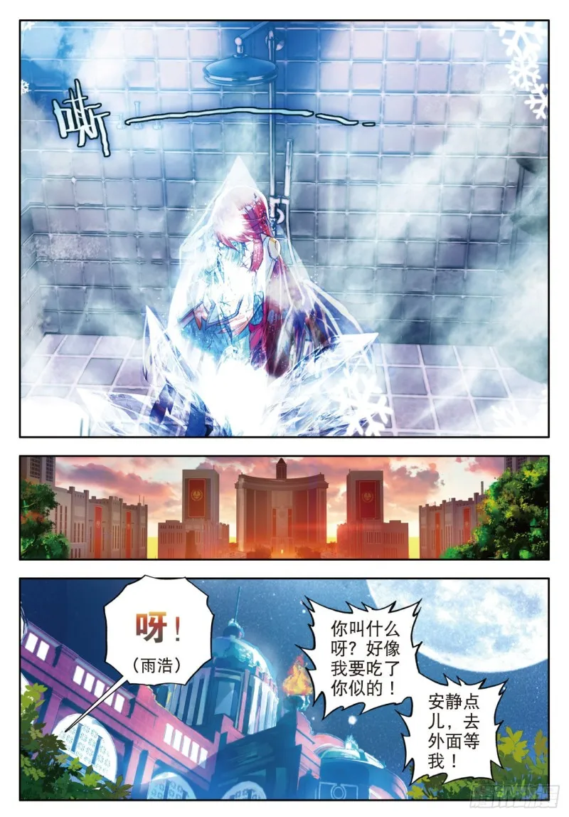 83 认亲6