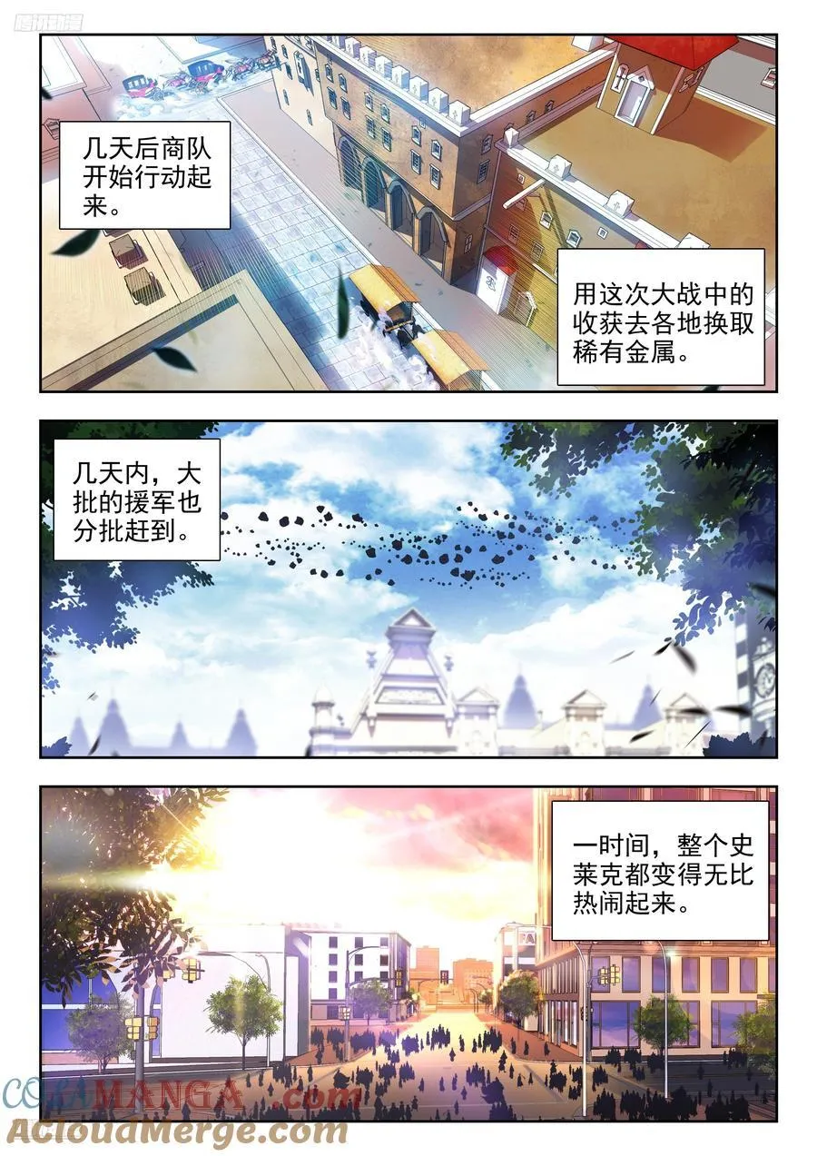 454 大凶之地6