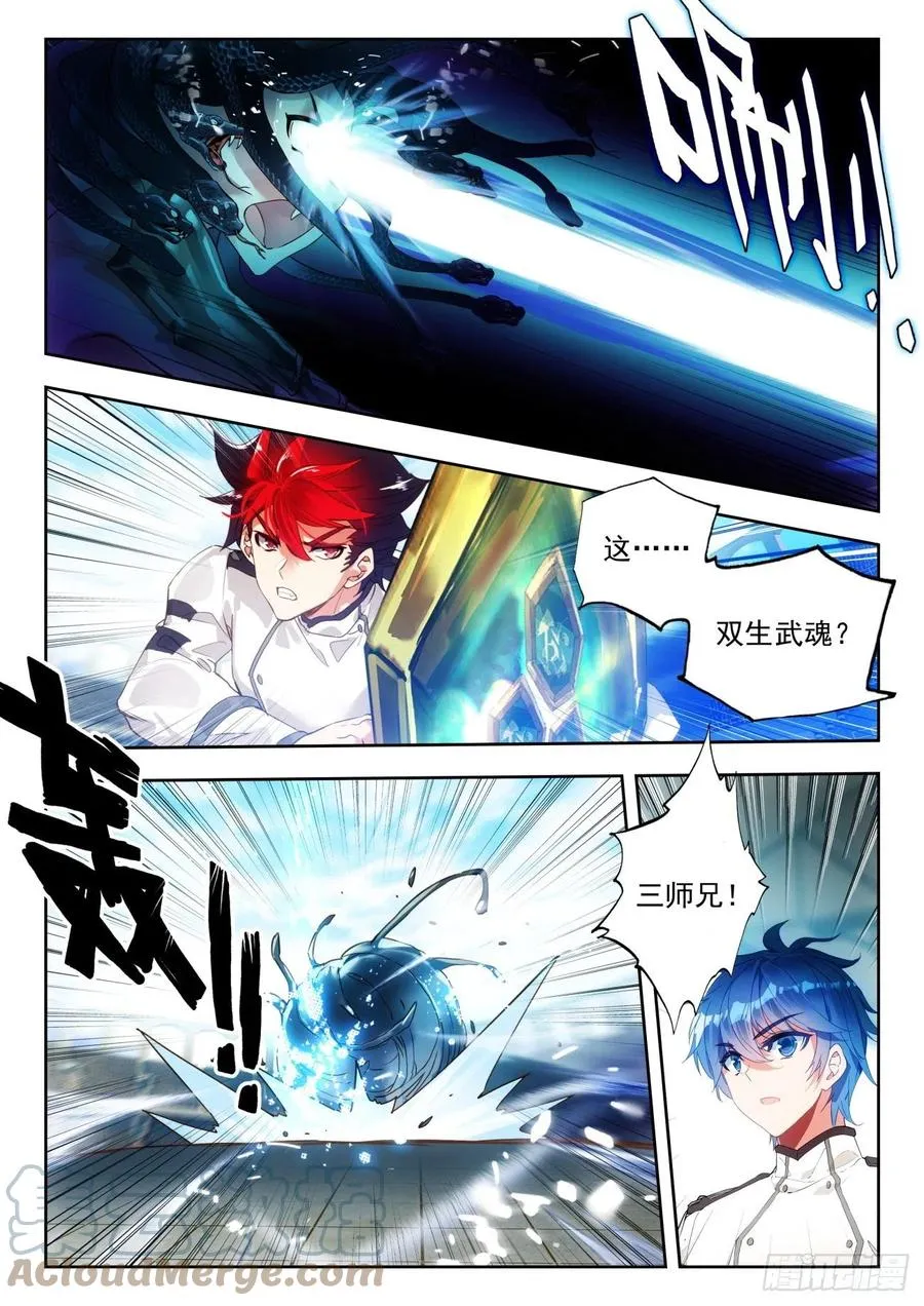 299 铁剑门，破！6