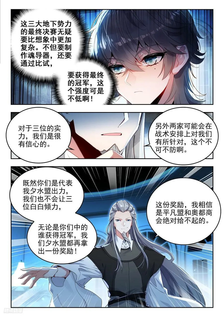 377奖励11