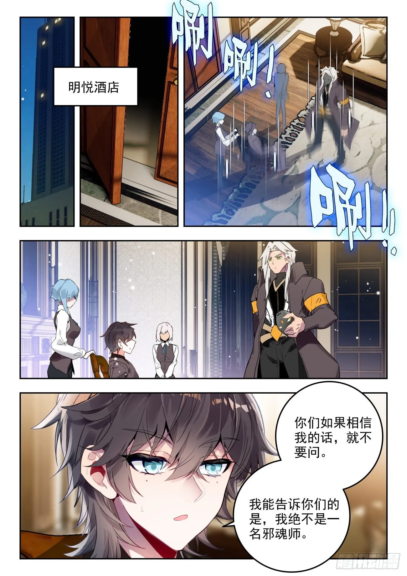 339 打入内部？我不同意5