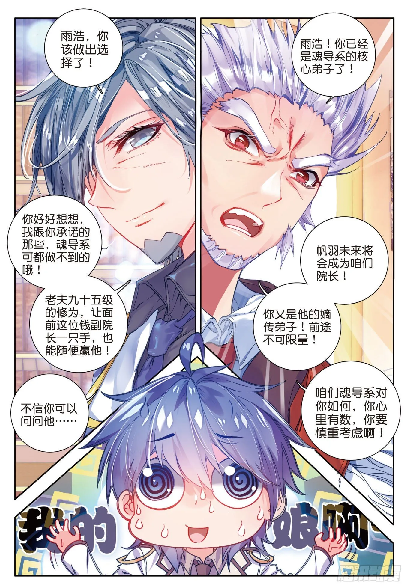 50 无法拒绝的好处22
