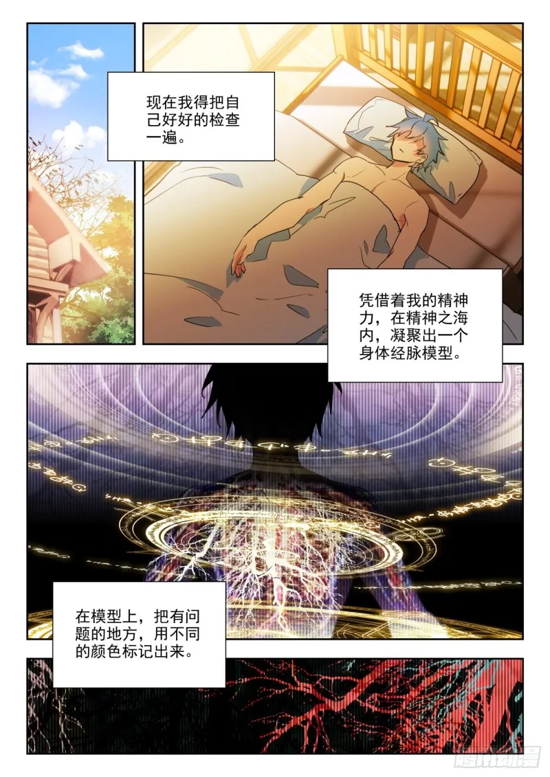 276 引火5