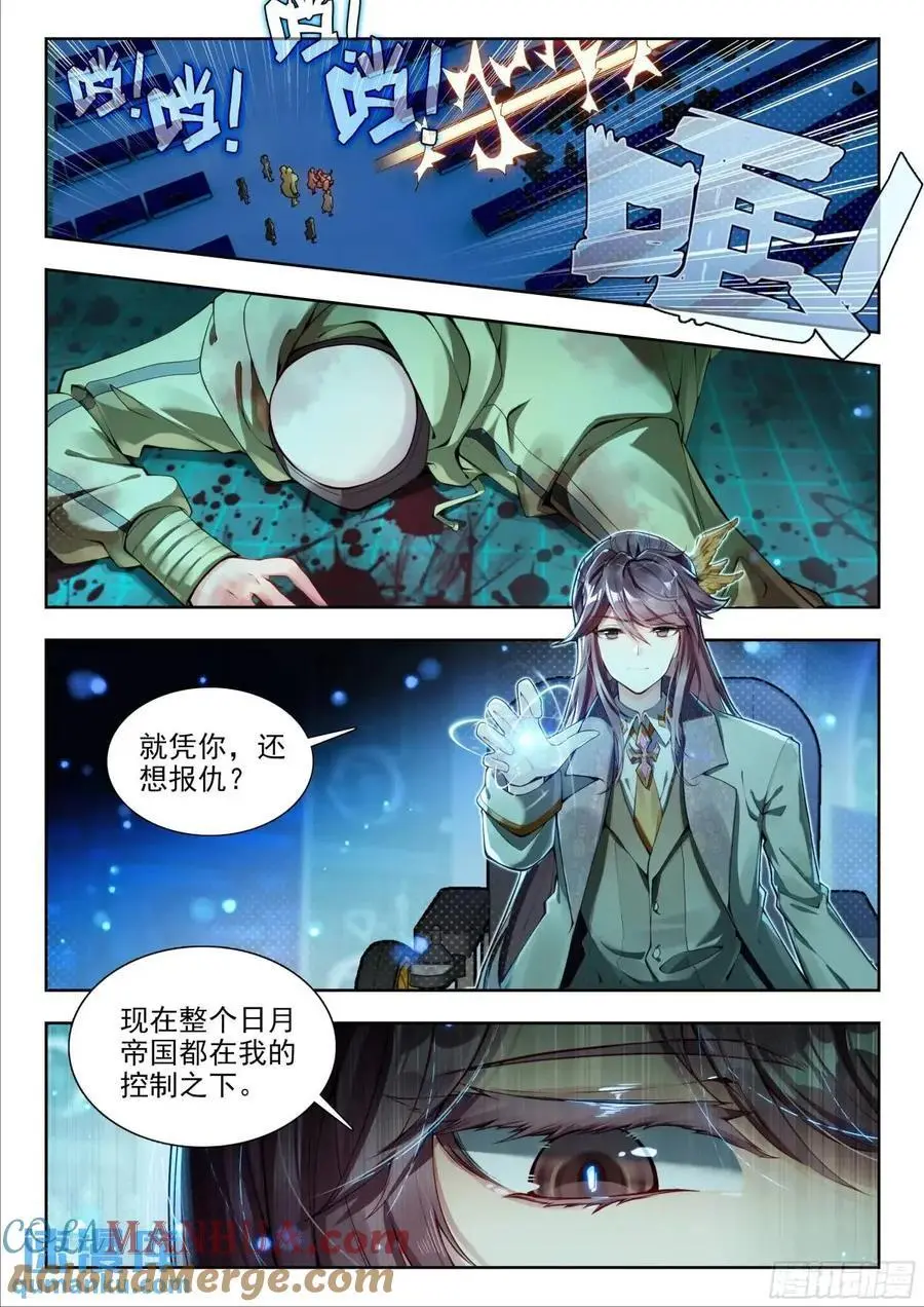 407 贝贝12