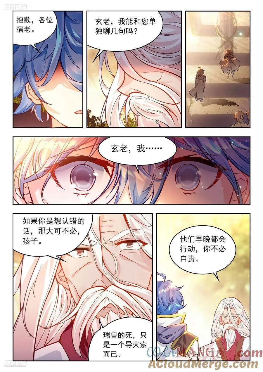 告别10