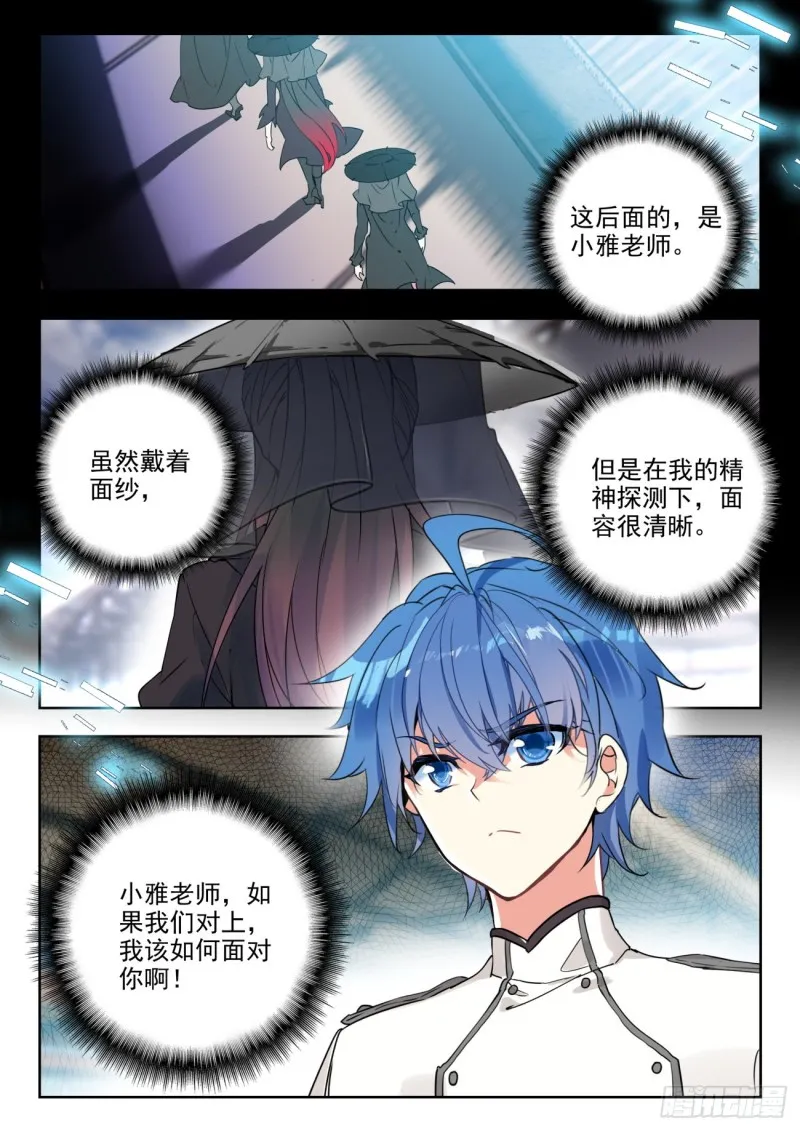 286 大赛，开始16