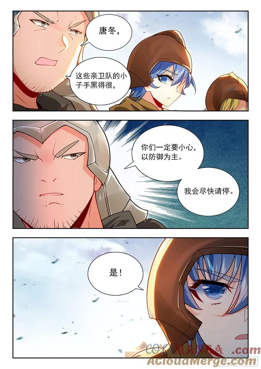 476 演练14