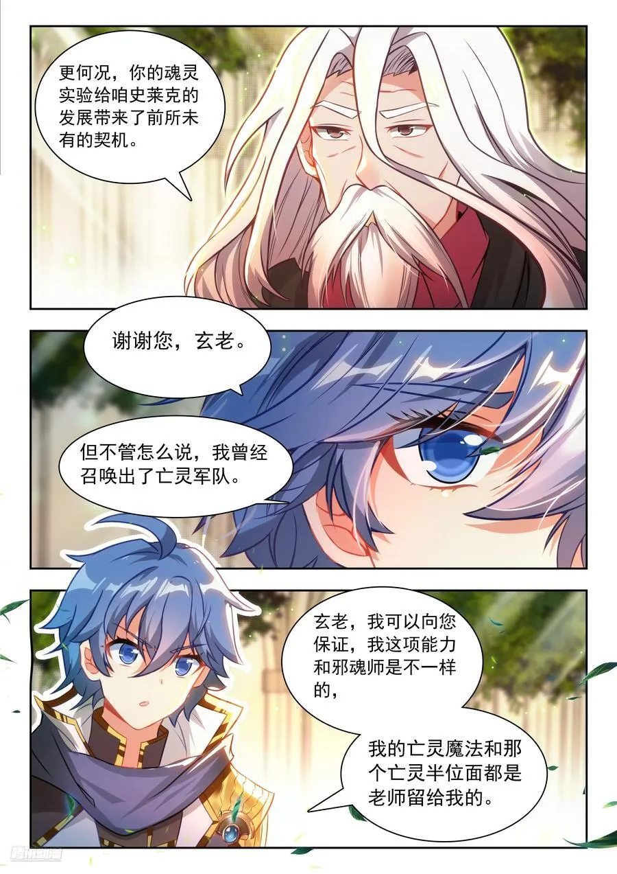462 告别11
