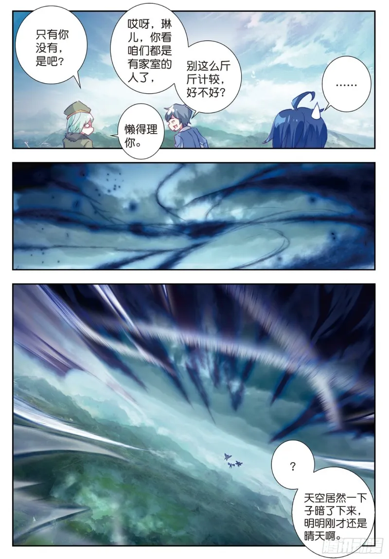 177 武神斗罗11