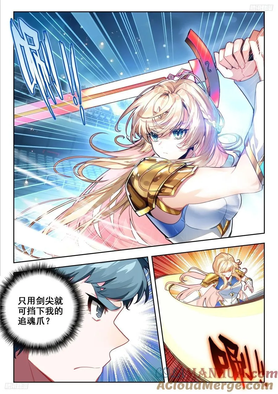 386 黄衣少女叶骨衣10