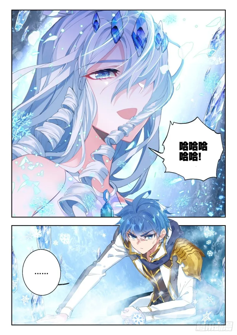 268 雪帝8