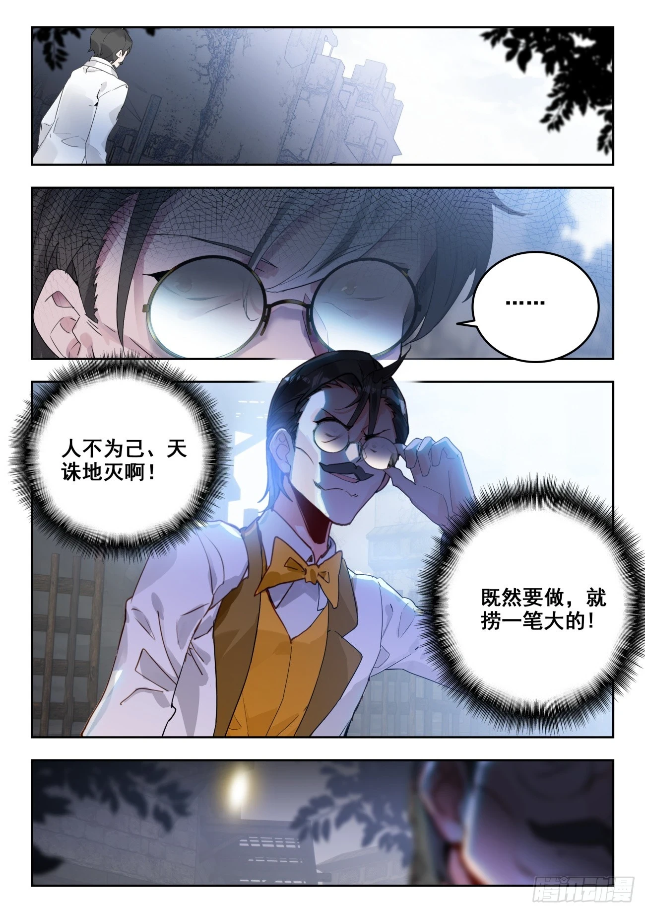 360 公主的担心12