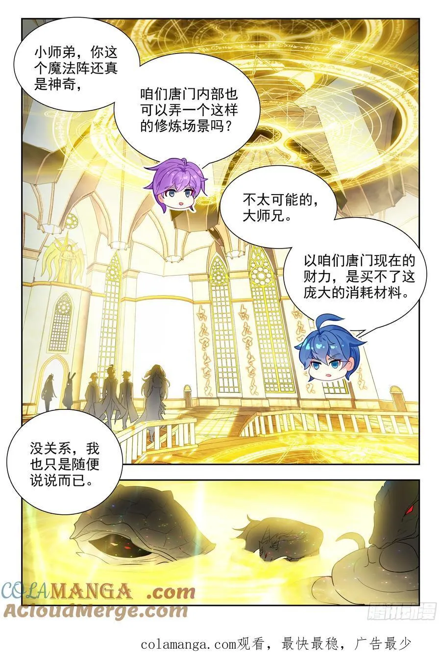 494 我可以肯定16
