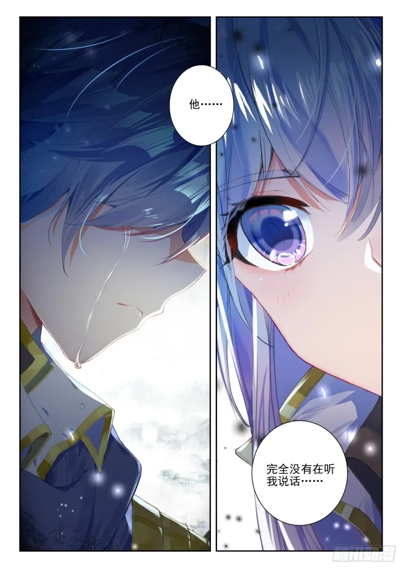 262 决心16
