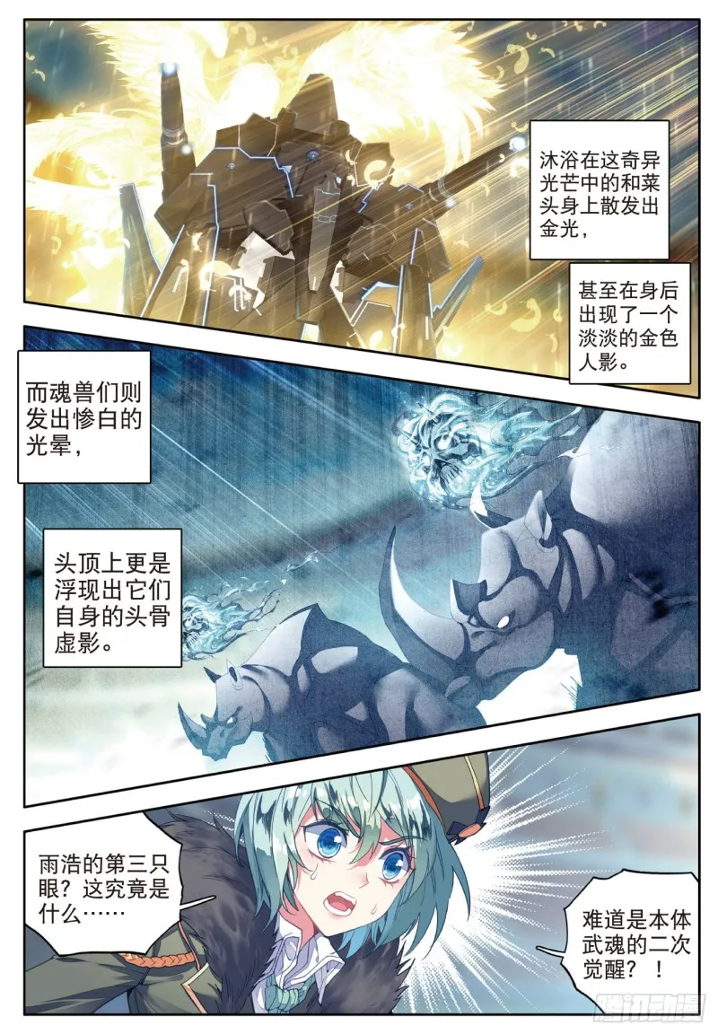 114 极限测试10