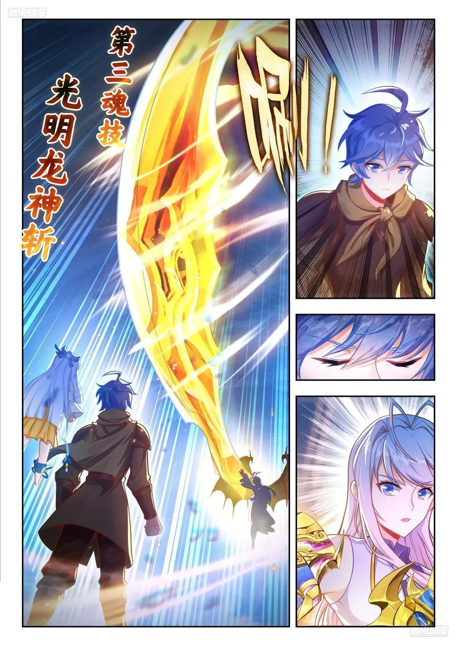 491 你是我的冬儿5