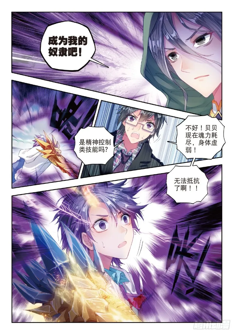 73 黄金圣龙10