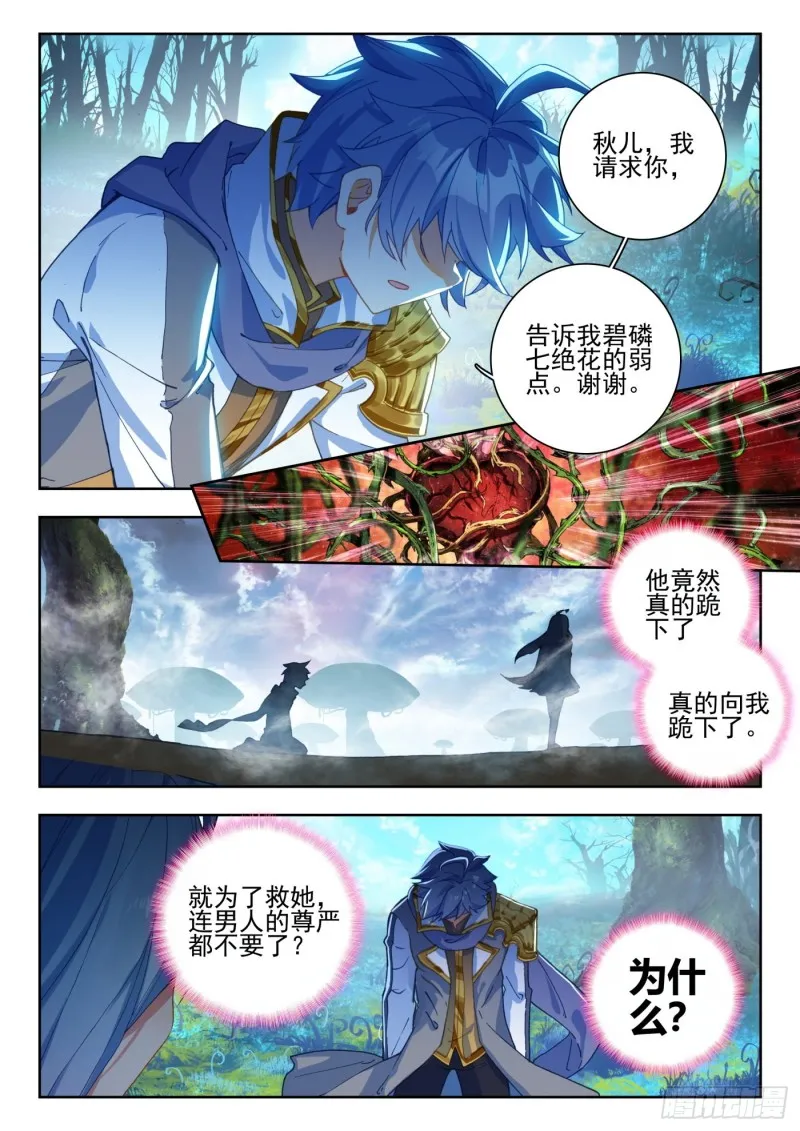 259 傻瓜8