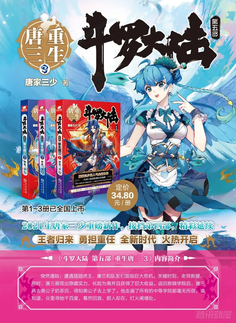 287 屠龙宗17