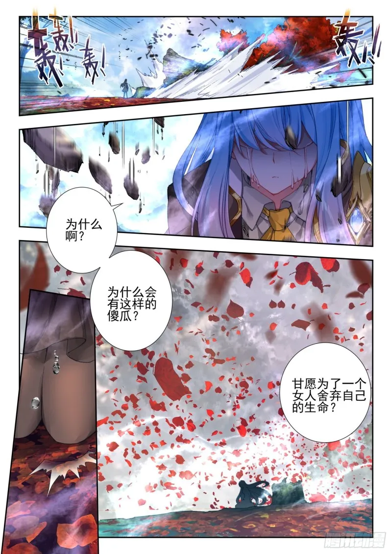 259 傻瓜16