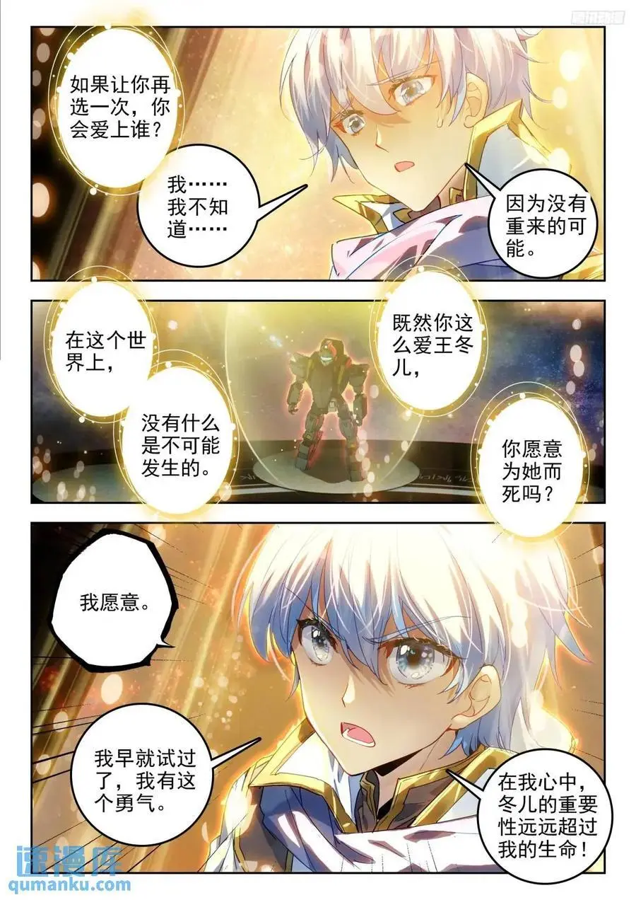 394 王秋儿9