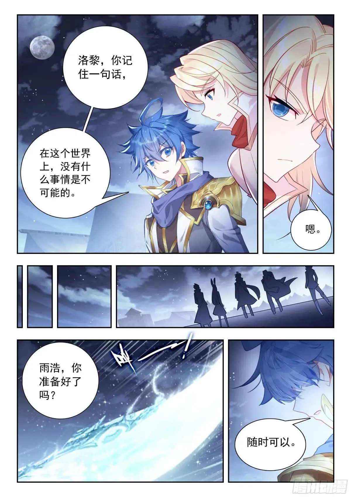 506 绝望后的释然15