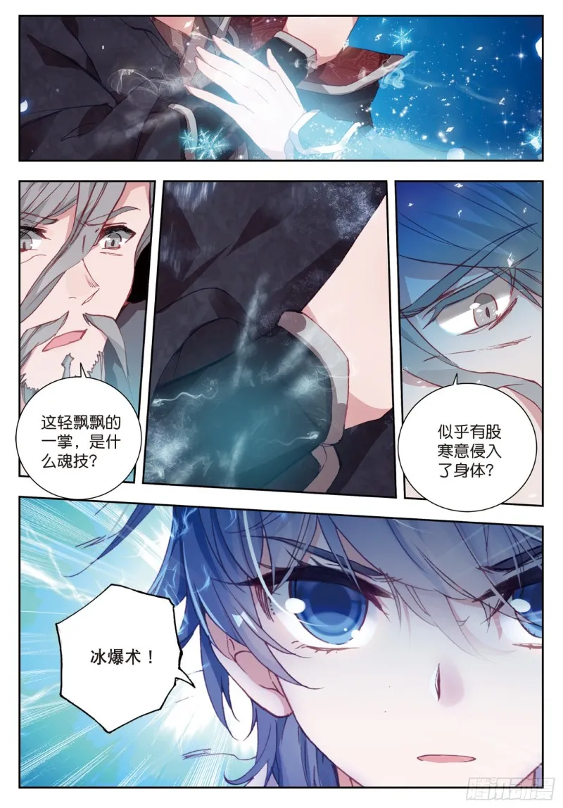 181 赌约5
