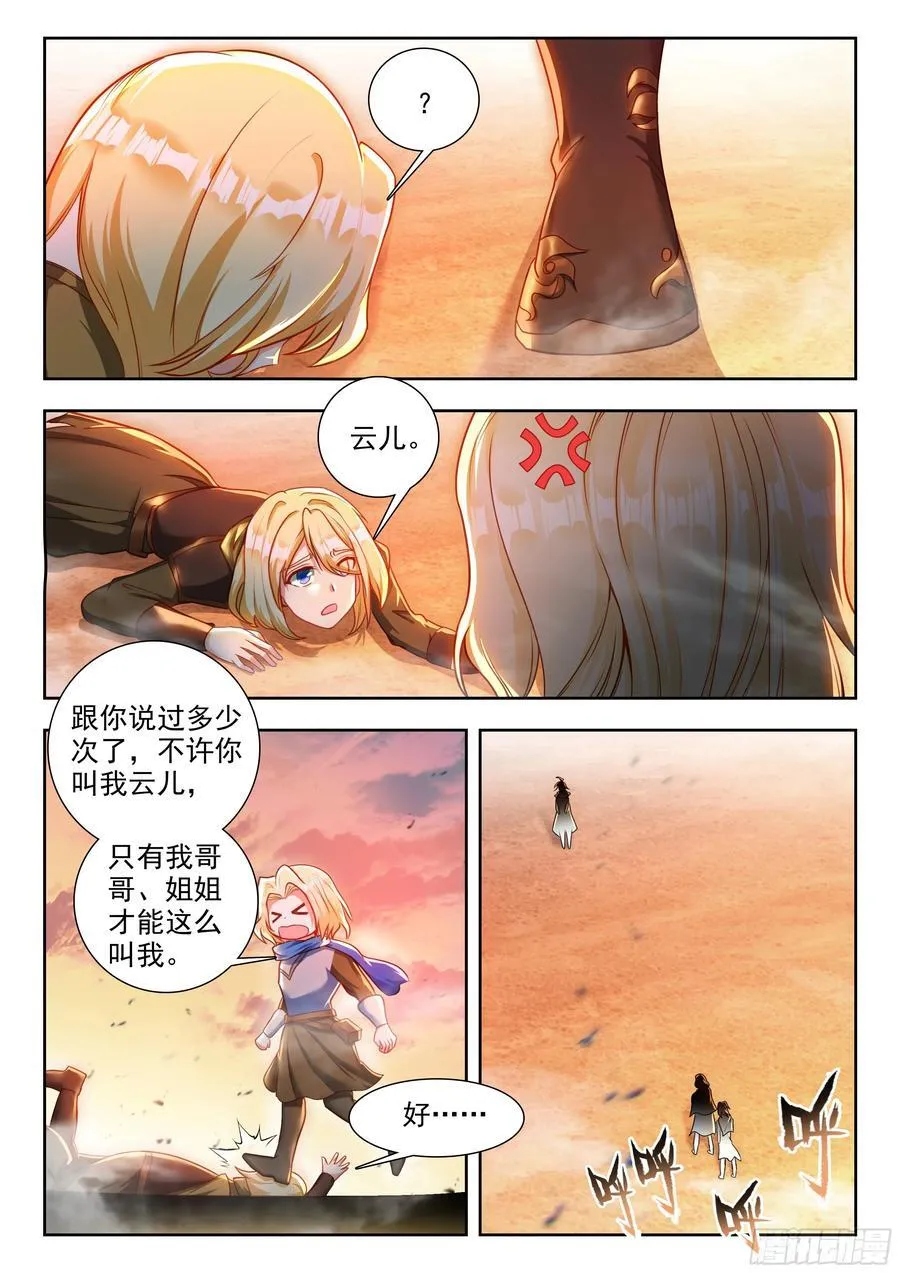 473 庶出15
