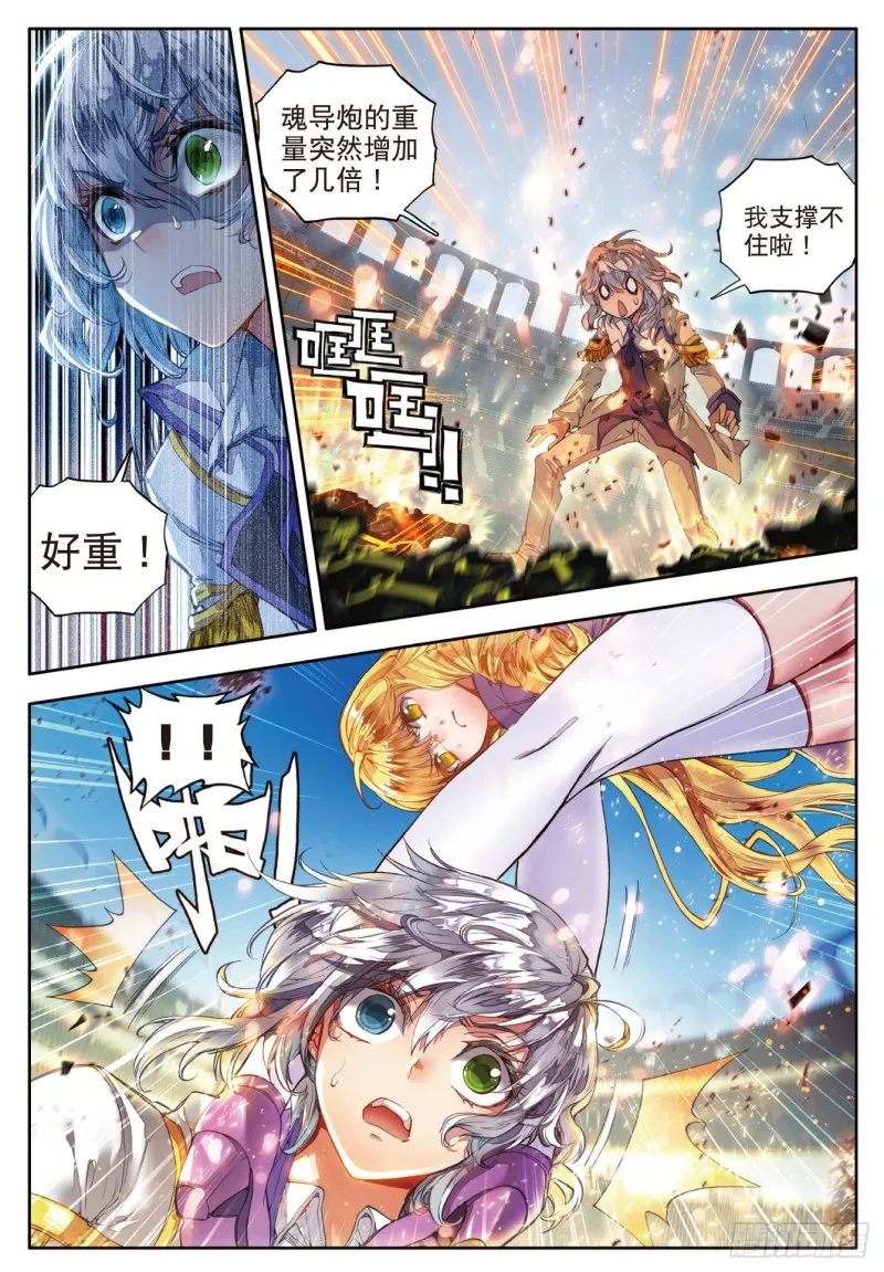 87 三足金蟾笑红尘12