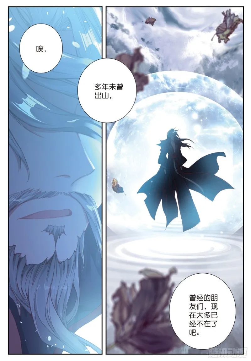 178 暗魔邪神虎16