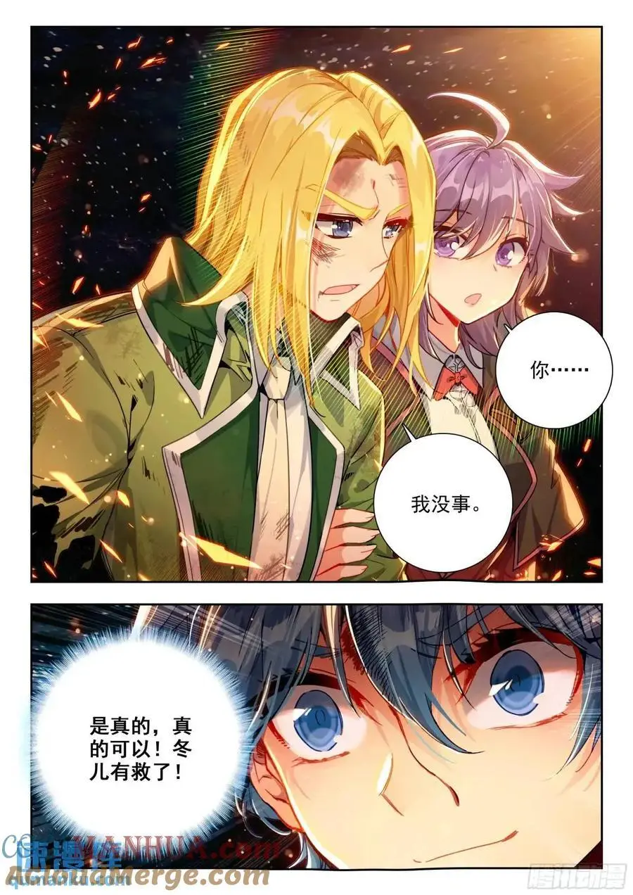 411 我愿意16