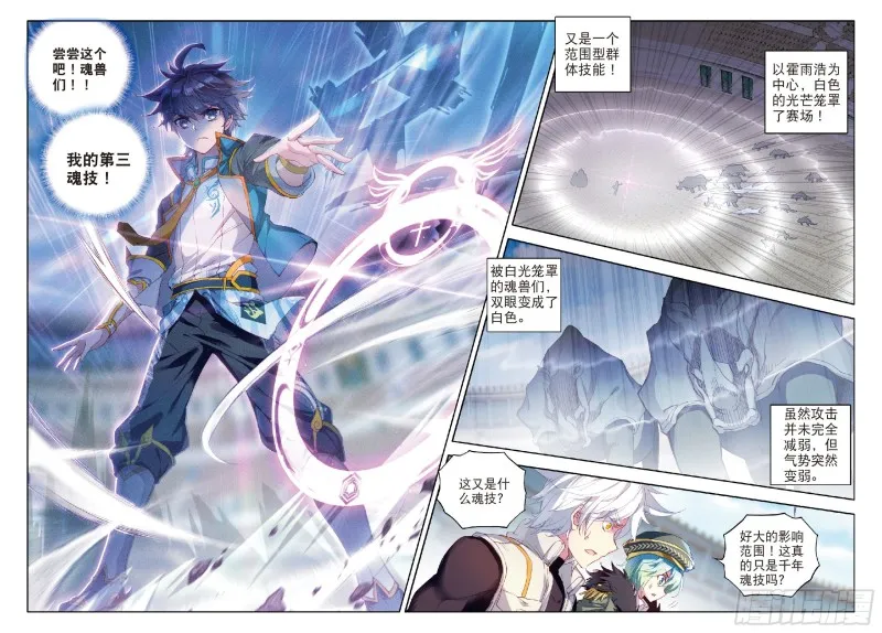 114 极限测试12