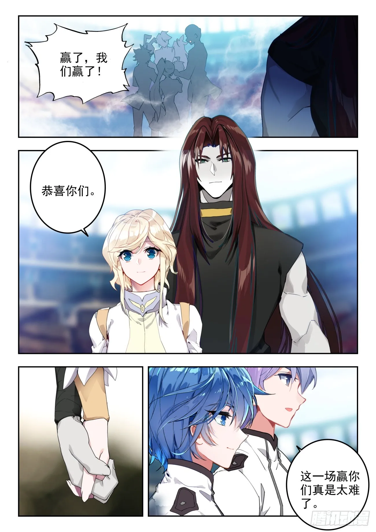359 天帝之锤13