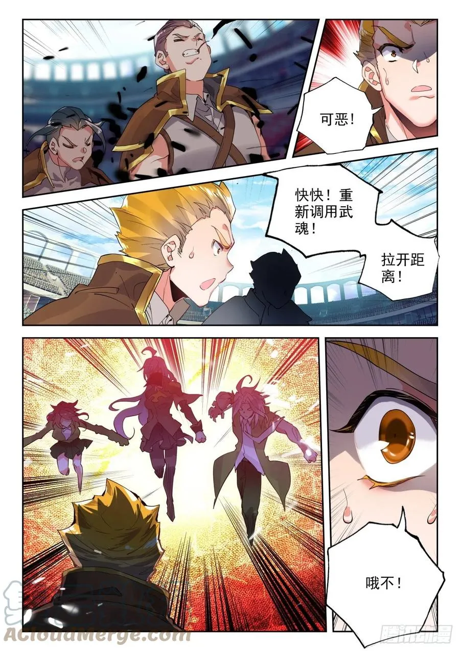 297 天甲宗，破14