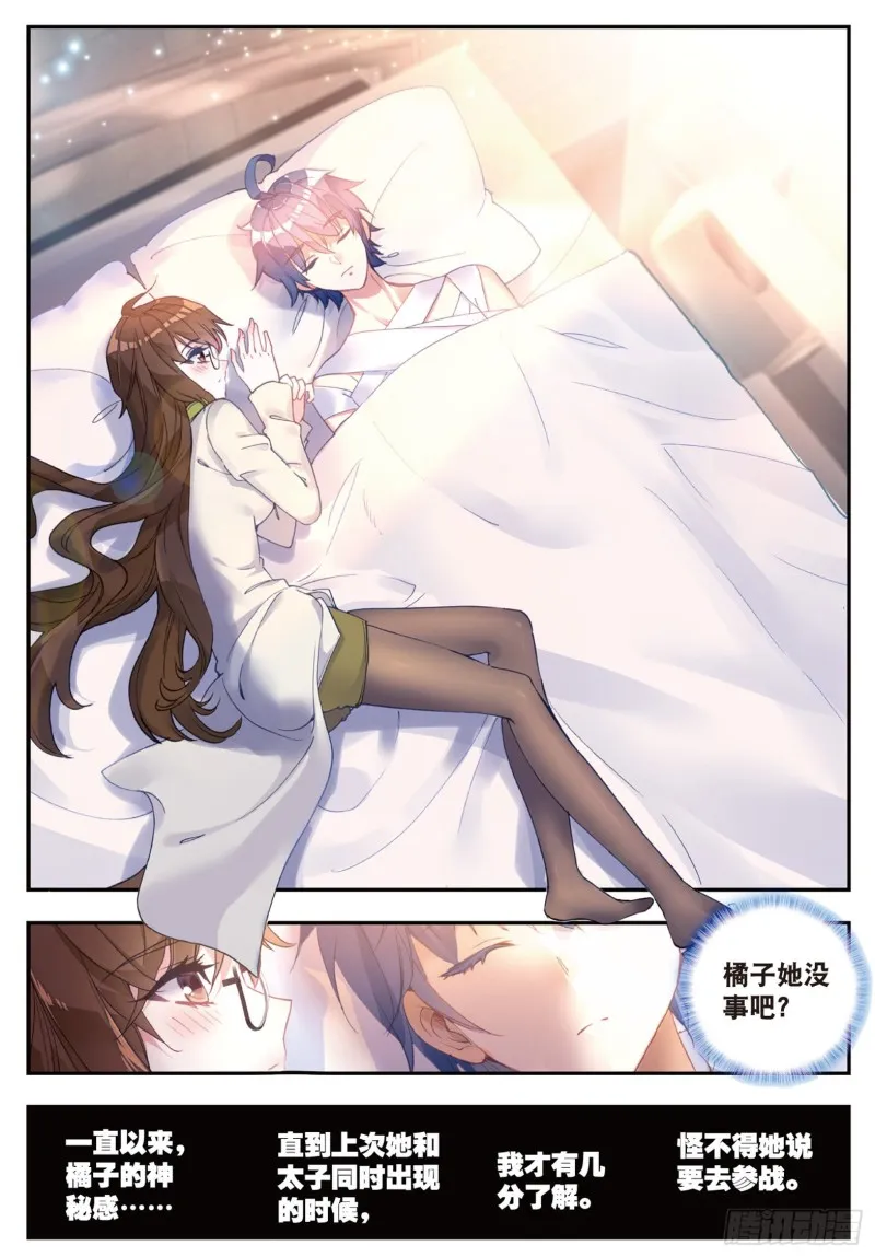 133 不要再相见7