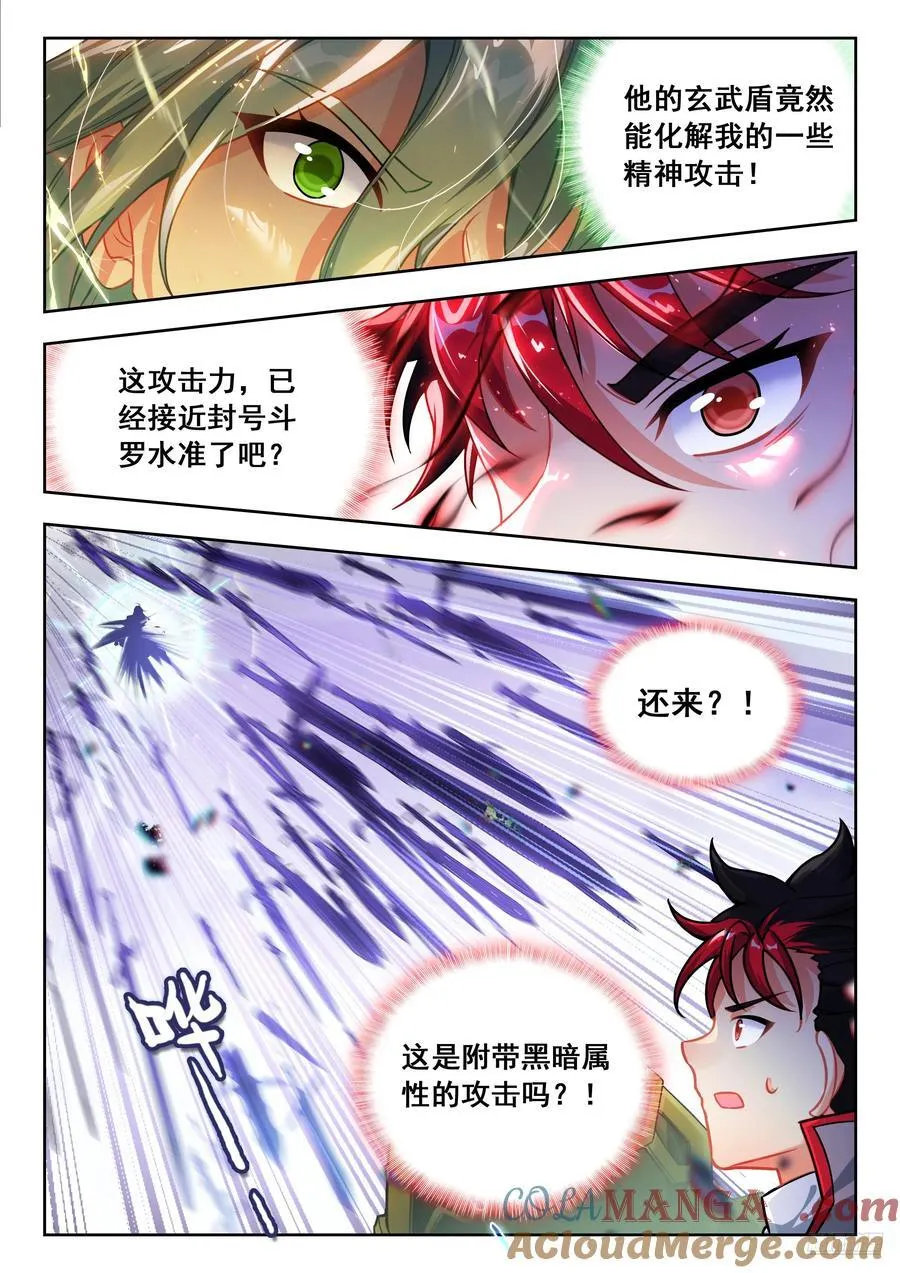 501 打赌6