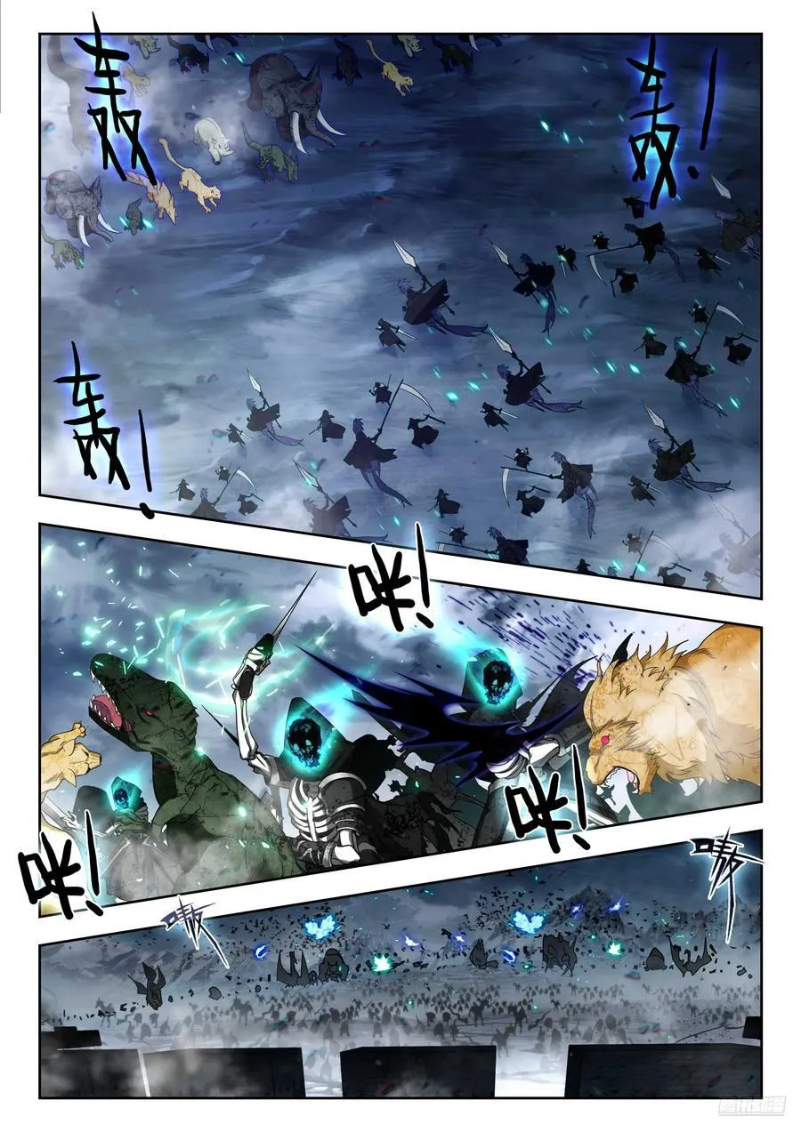 451 亡灵援军7