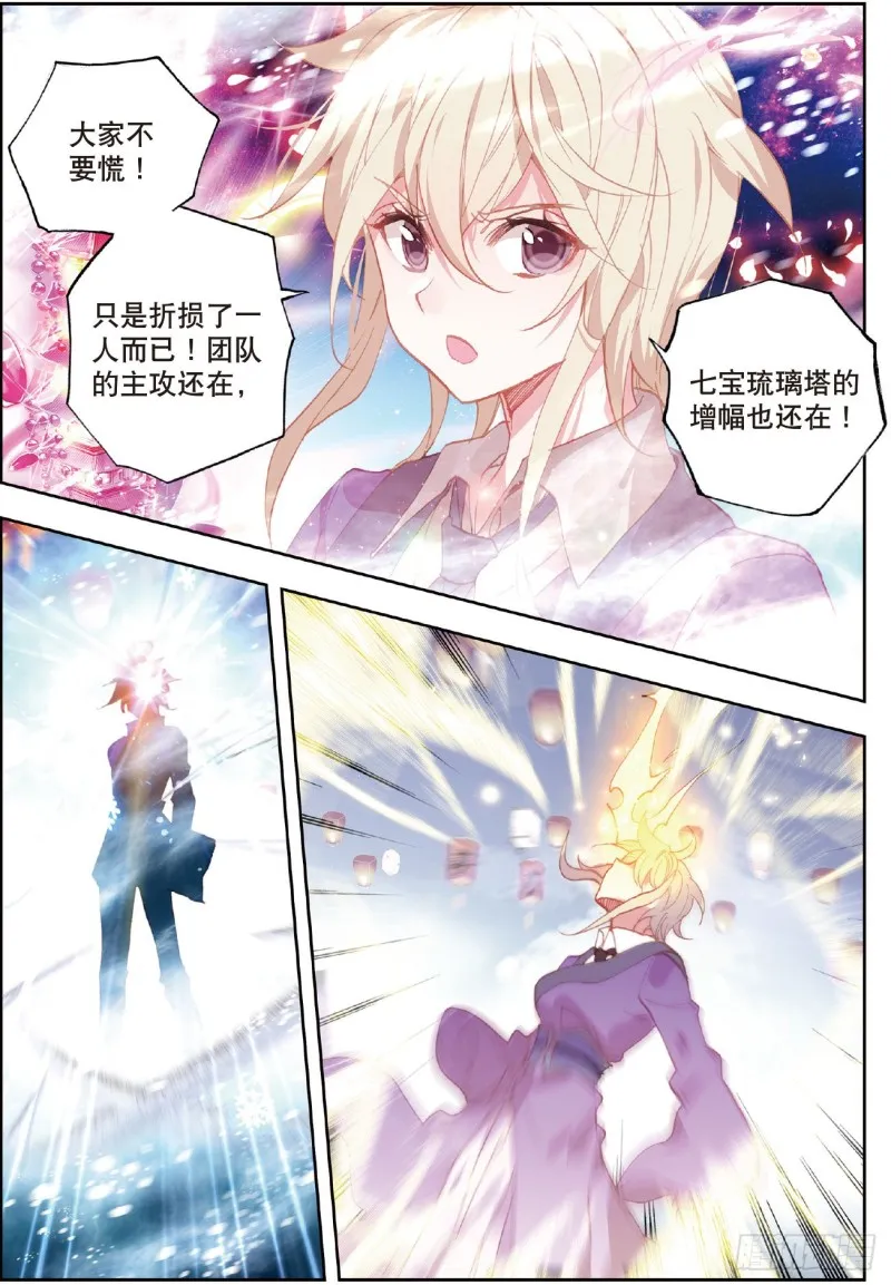 197 碾压6